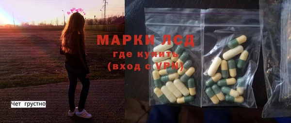 марки lsd Богданович